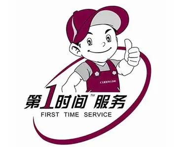 大兴志高冰箱维修